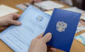 Купить диплом педагога без предоплаты 8