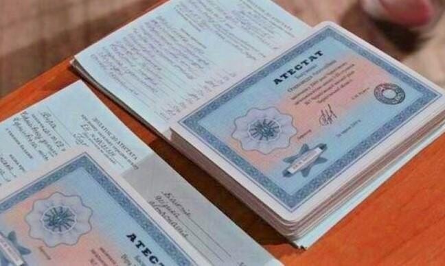 Купить диплом педагога без предоплаты 8