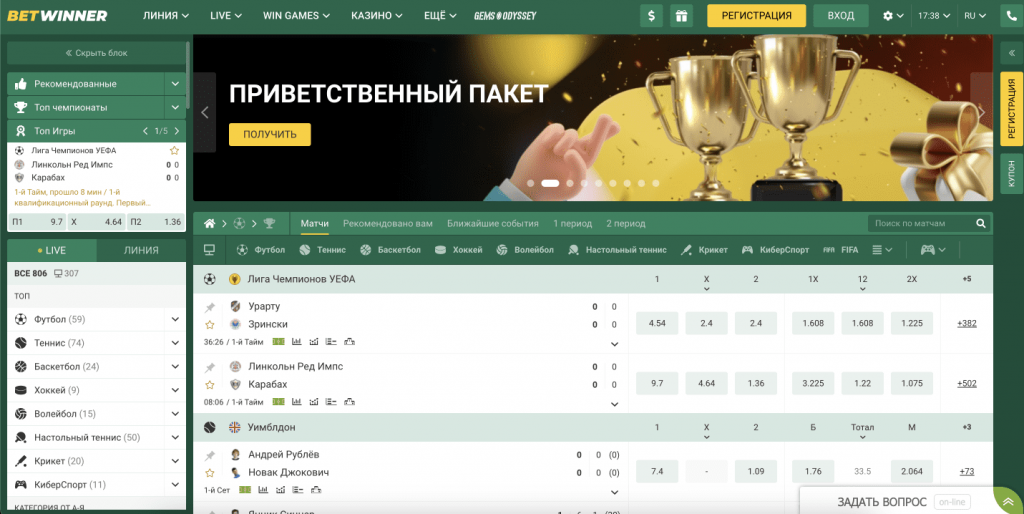 Explorando el Mundo de las Apuestas en Línea Betwinner