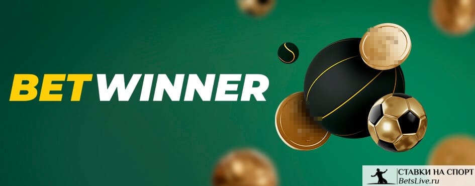 Guía completa de betwinner características, app y consejos para apostar con seguridad