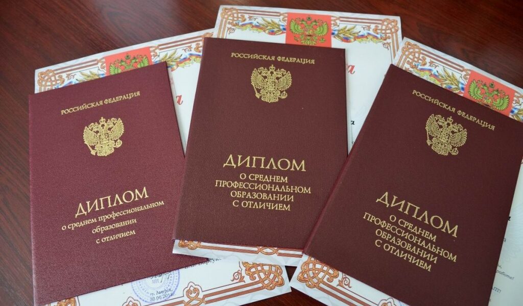 Где и как диплом пгс купить легально и безопасно