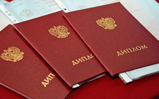 Купить диплом психолога выгодные предложения на рынке