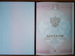 Заказать бумагу срочно 18
