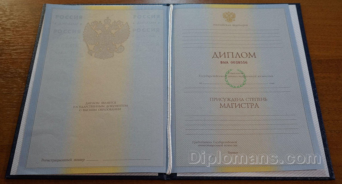 Заказать документ как это сделать быстро и удобно